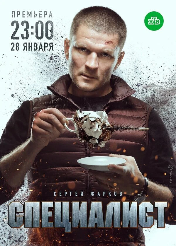 Василий Шмаков