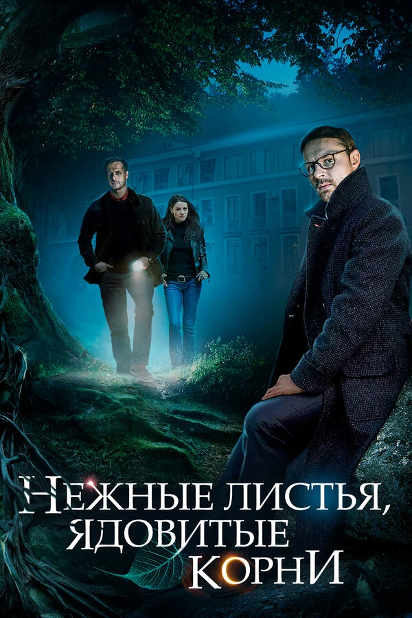 Евгений Пронин
