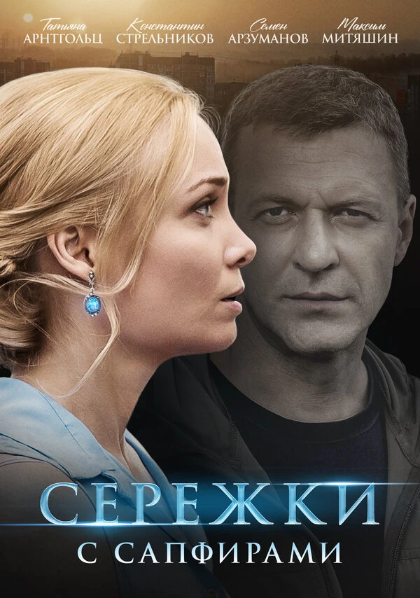 Константин Чепурин