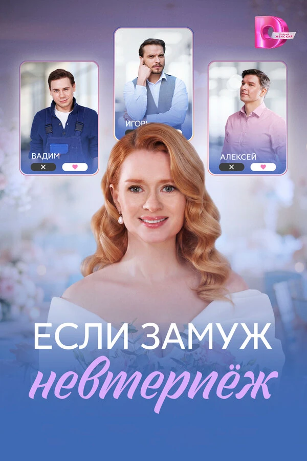 Руслан Ягудин
