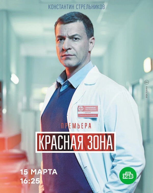 Виктория Богатырёва
