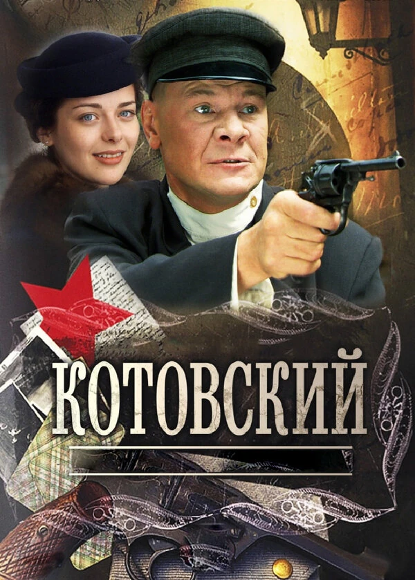 Александр Пашутин