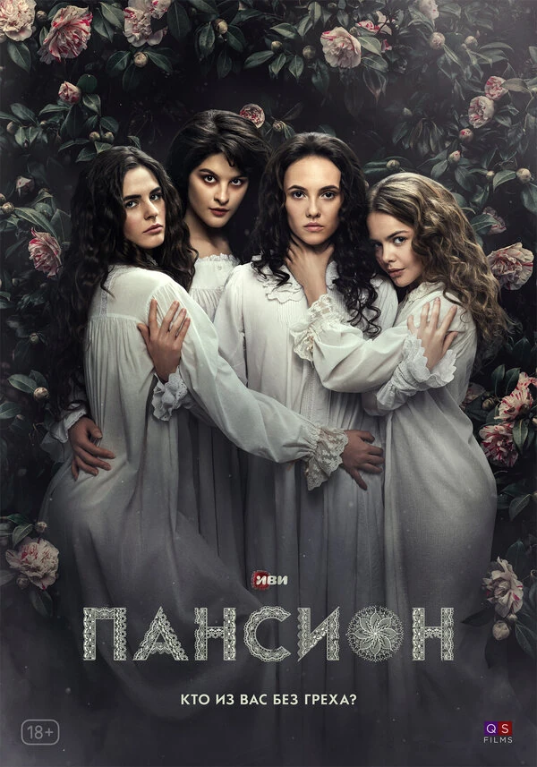 Екатерина Новокрещенова