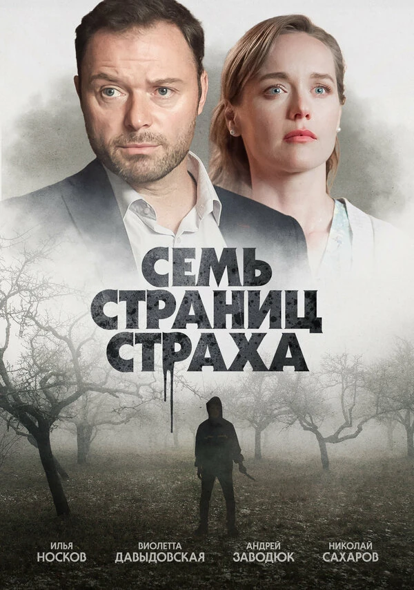Ольга Демидова