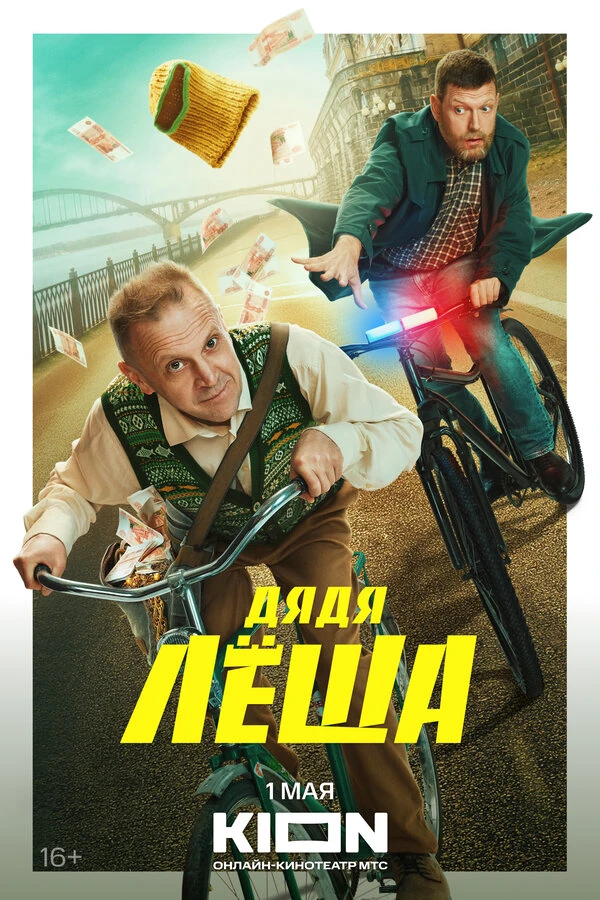Анна Уколова