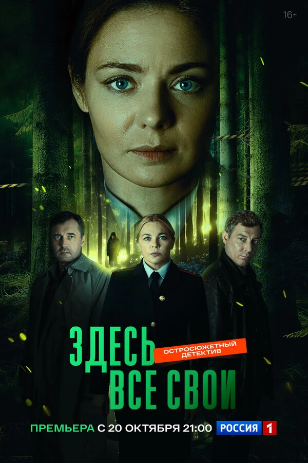 Александр Бухаров
