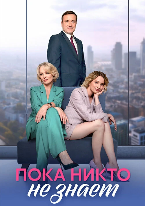 Максим Демченко