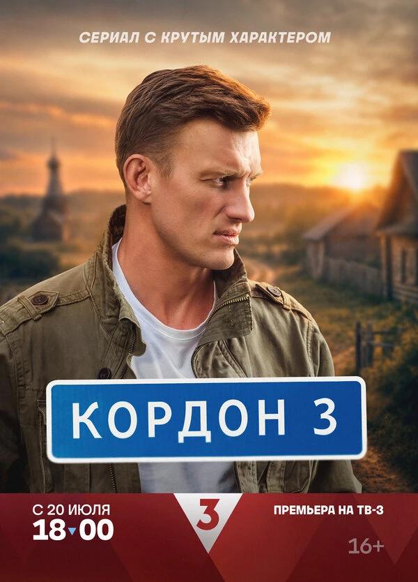 Алексей Анищенко