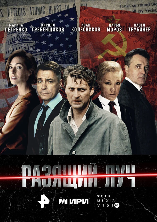 Анна Воркуева
