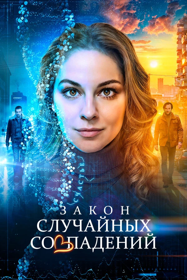 Филипп Азаров