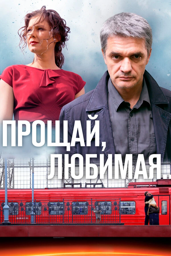 Александра Урсуляк