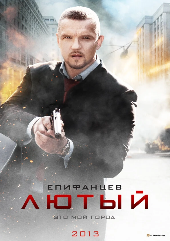 Олег Алмазов