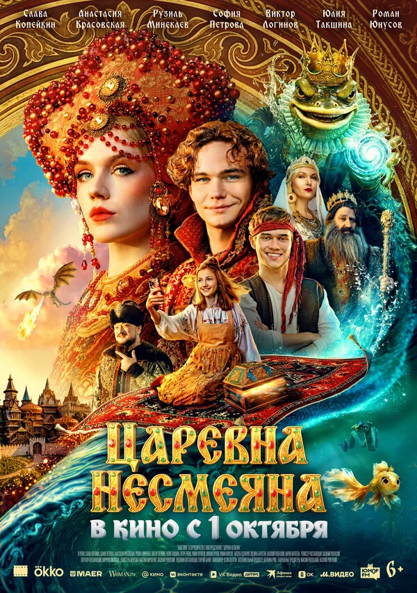 Иван Пышненко