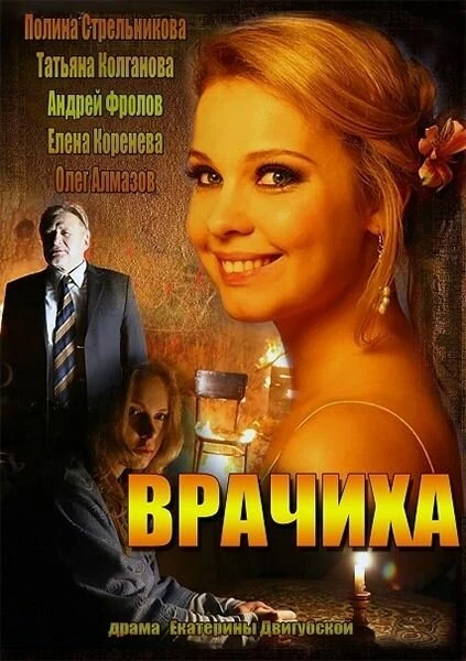 Наталья Аринбасарова