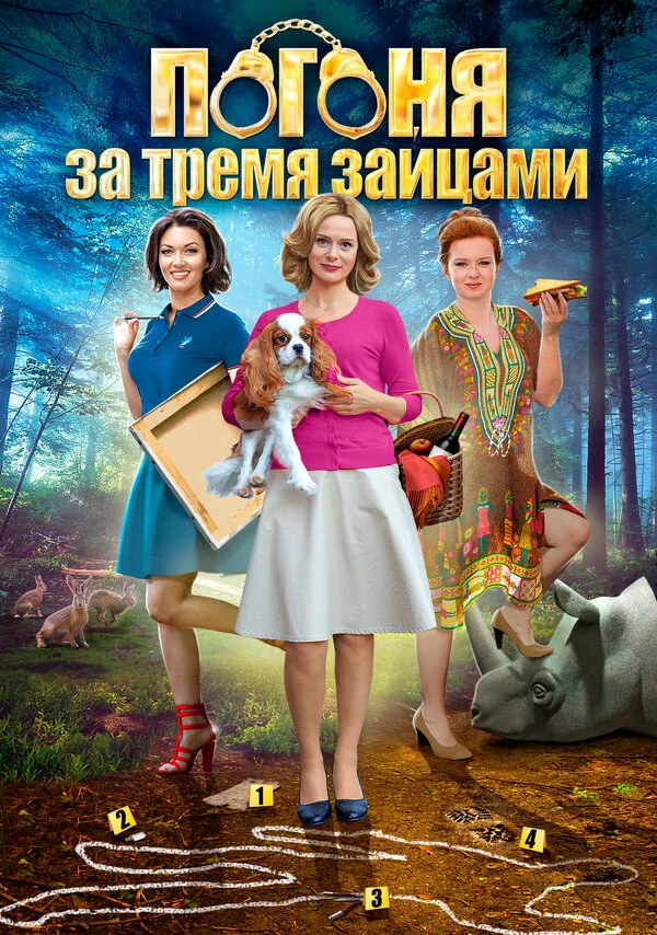 Иван Ожогин