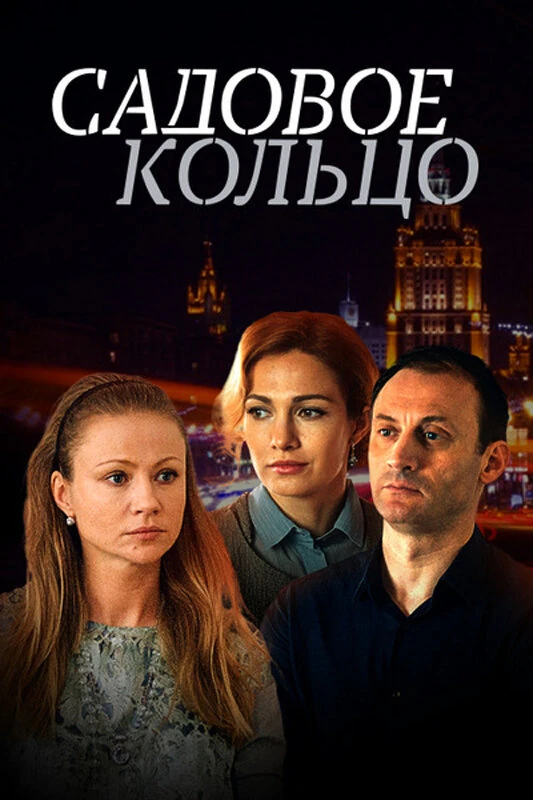 Виктор Грудев