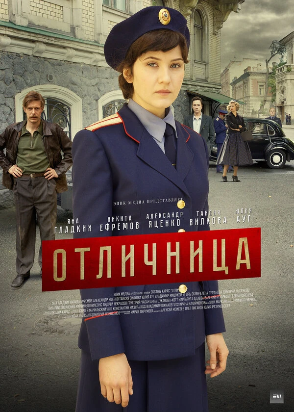 Таисия Вилкова